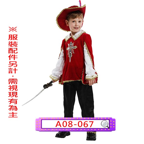 A08-067.歐洲十字軍.兒童.劍士.戰士.士兵.騎士