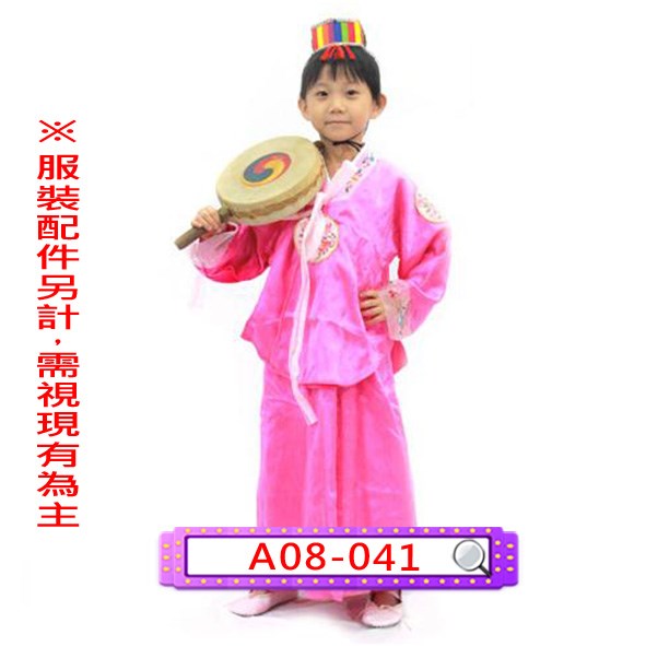 A08-041.女桃綉花韓國.韓服.兒童