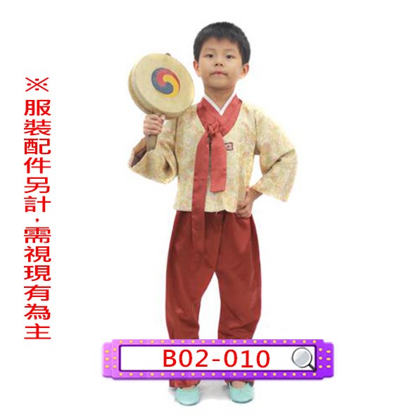 B02-010.男咖啡金蔥韓國.韓服.兒童