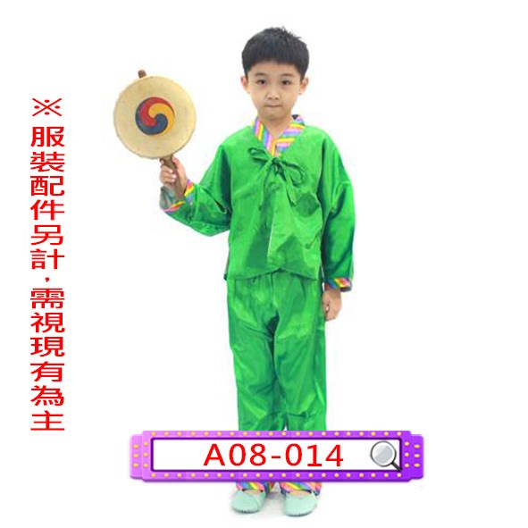 A08-014.男綠韓國.韓服.兒童