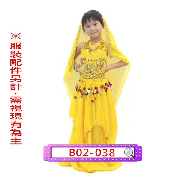 B02-038.女黃肚皮舞.印度阿拉伯.中東.兒童