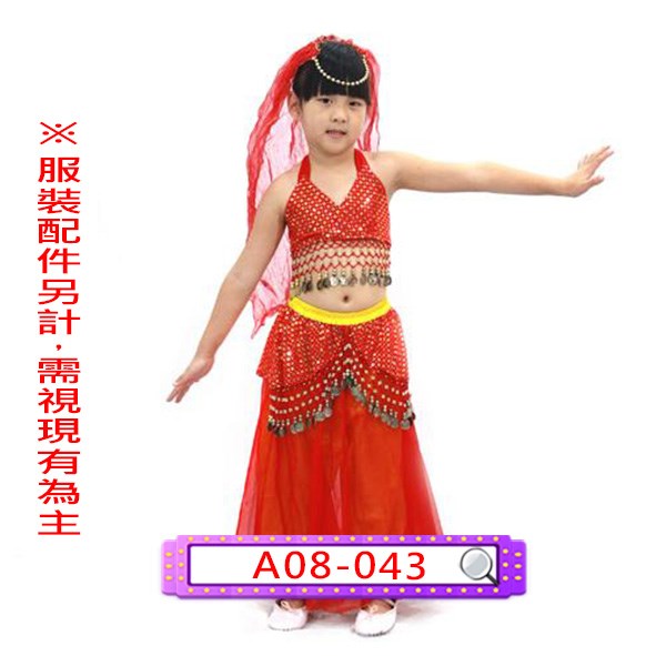 A08-043.女紅肚皮舞.印度阿拉伯.中東.兒童