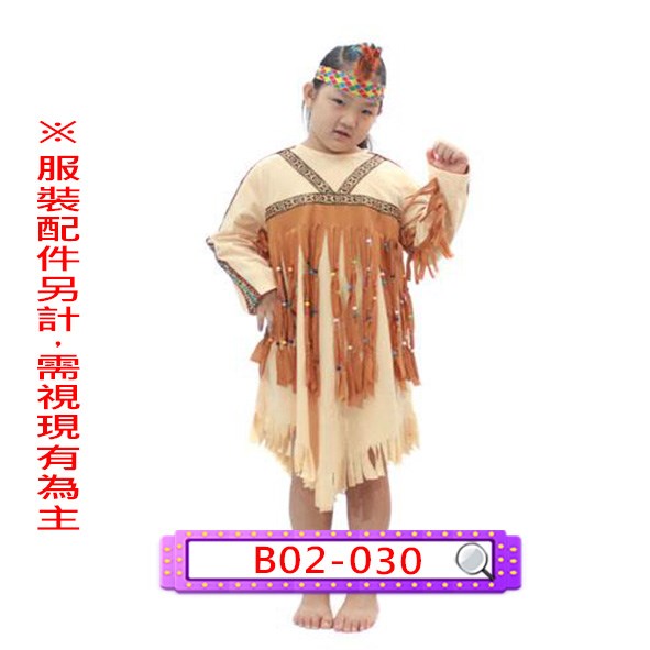 B02-030.女深條紋印地安人.美國.兒童