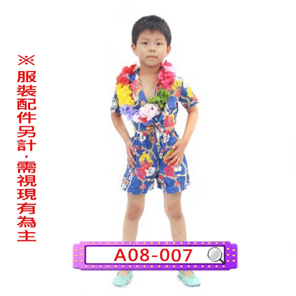 A08-007.男藍花布夏威夷.美國.海邊.海灘.花襯衫.兒童