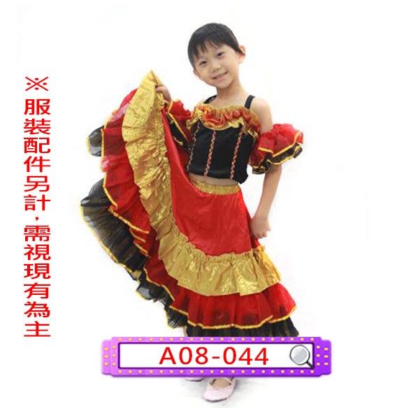 A08-044.紅黑西班牙.鬥牛舞.墨西哥.兒童