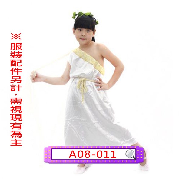 A08-011.女希臘.羅馬.兒童