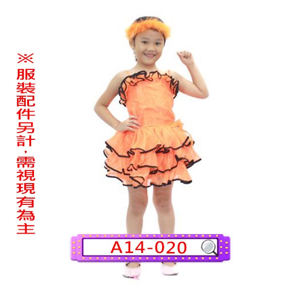 A14-020.桔黑小洋裝.兒童