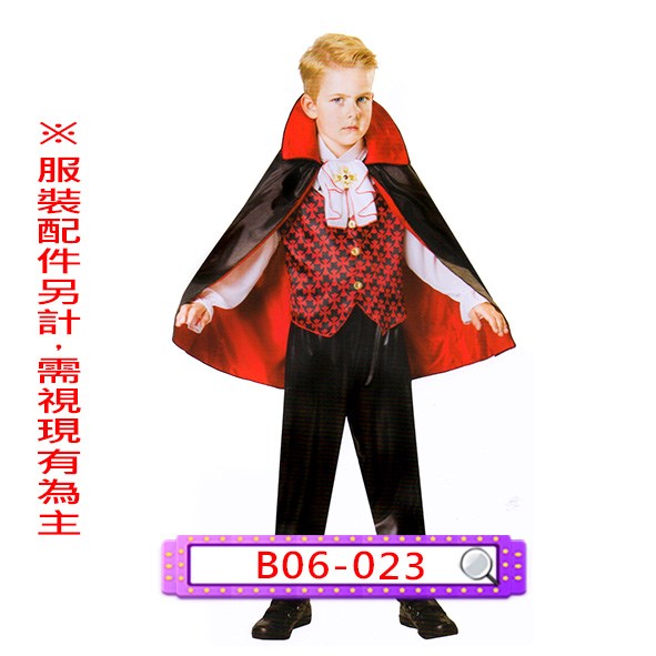 B06-023.吸血鬼.萬聖節.兒童