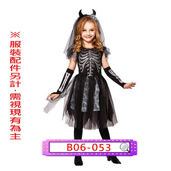 B06-053.小女孩骷髏裝.小惡魔.鬼新娘.萬聖節.兒童