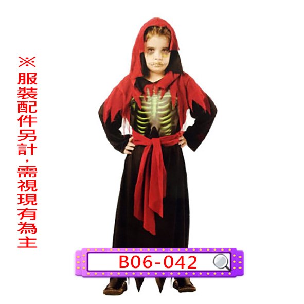 B06-042.骷髏裝.萬聖節.兒童