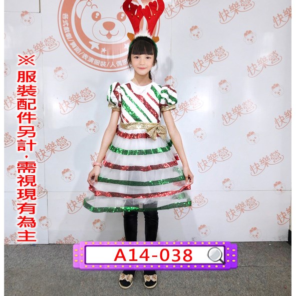A14-038.蕾絲蝴蝶結連身裙.洋裝.聖誕節.兒童