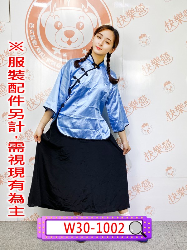 W30-1002.民初女學生服.民國.唐裝