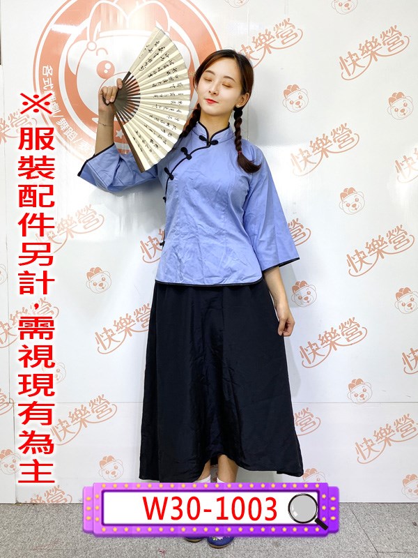 W30-1003.民初女學生服.民國.唐裝