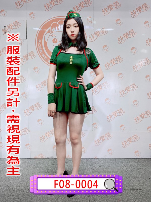 F08-0004.女軍服.軍人.陸軍.軍官.迷彩服.綠草服