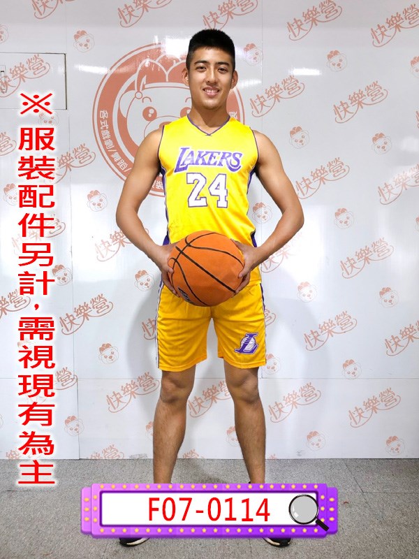 F07-0114.湖人隊籃球衣.NBA