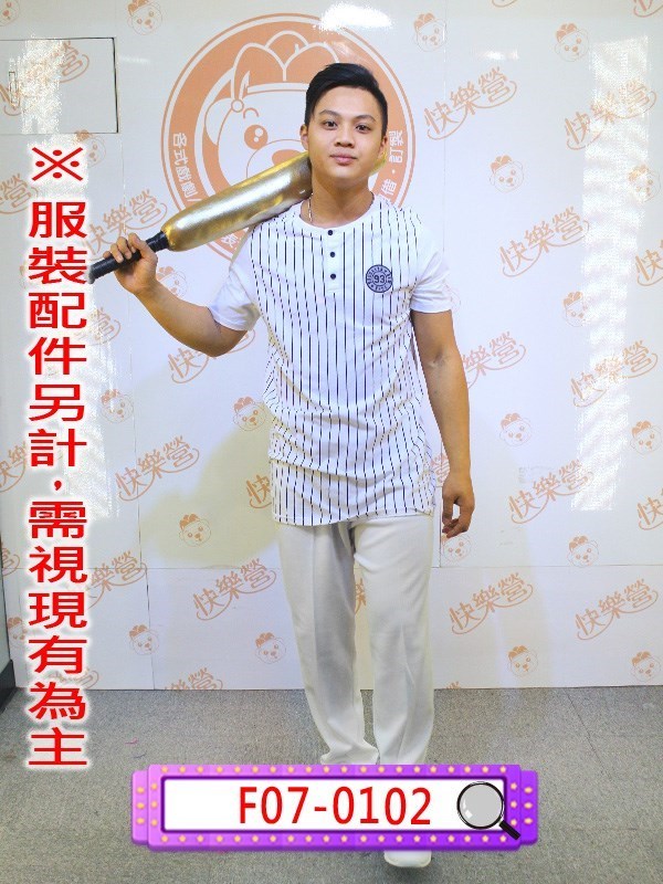 F07-0102.男白棒球衣.棒球服.壘球