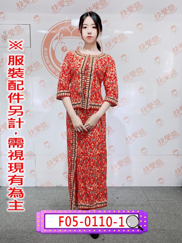 F05-0110-1.新加坡空姐服(紅).空服員