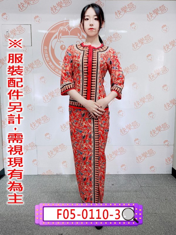 F05-0110-3.新加坡空姐服(紅).空服員