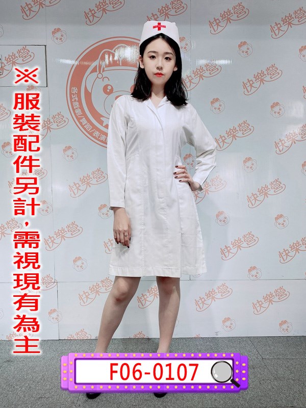 F06-0107.女護士(長袖版).護理師