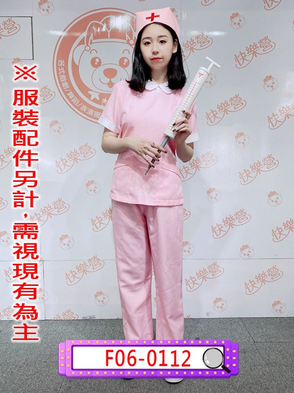 F06-0112.白領粉護士.護理師