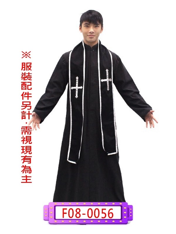 F08-0056.神父.傳教士