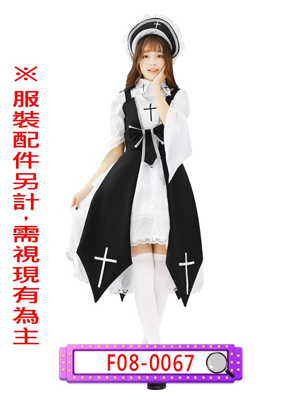 F08-0067.黑雙十修女.蘿莉塔