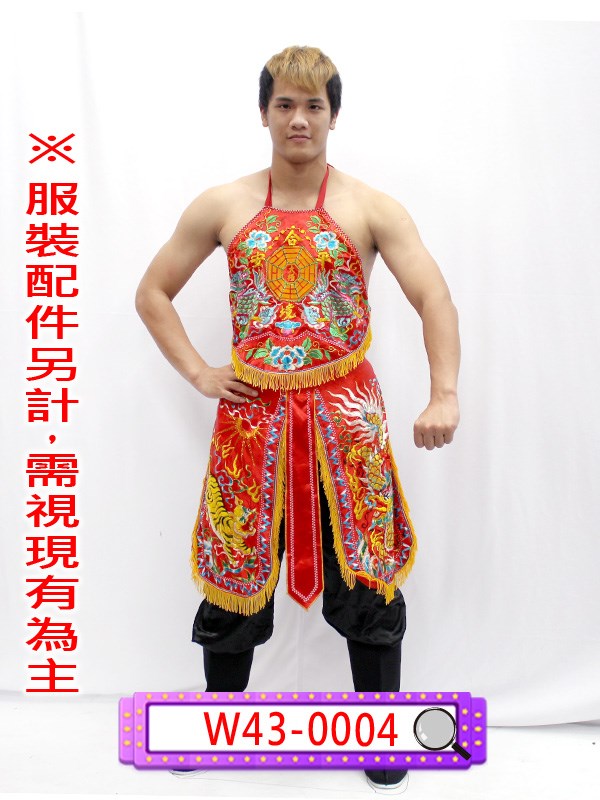 W43-0004.紅綉花乩童肚兜.八家將