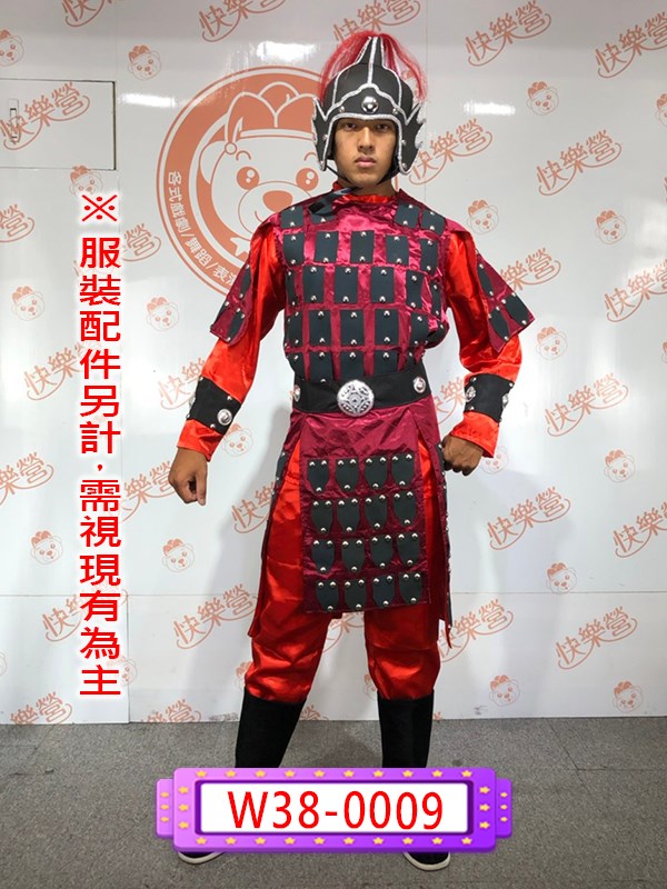 W38-0009.紅黑盔甲.將軍.將領.武將.武官.鎧甲.士兵
