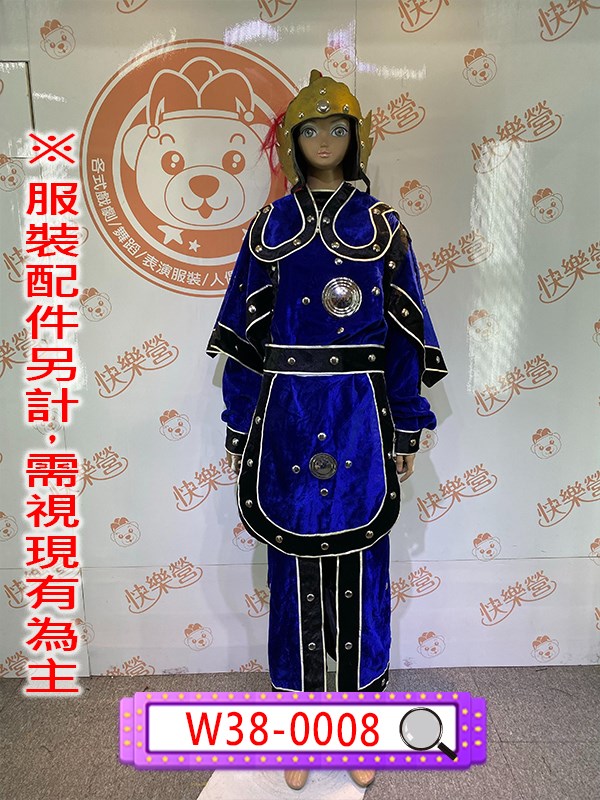 W38-0008.藍黑盔甲.將軍.將領.武將.武官.鎧甲.士兵