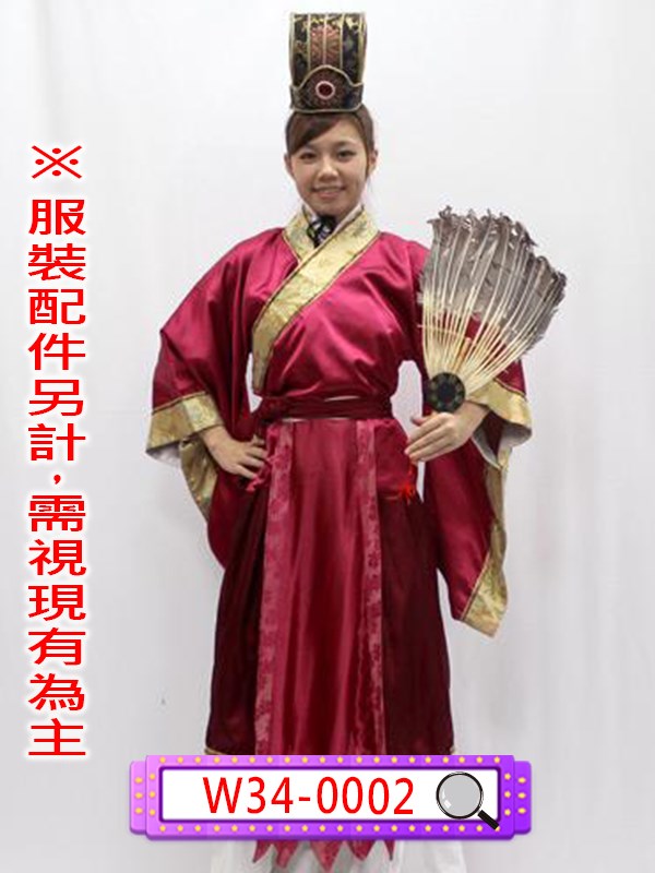 W34-0002.棗紅緞宰相.宰相.官員.文官.軍師.諸葛亮.三國志三國誌三國演義