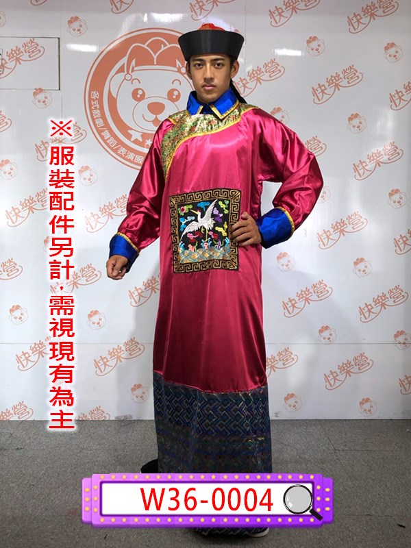 W36-0004.官服.宰相.官員.文官.太監.殭屍