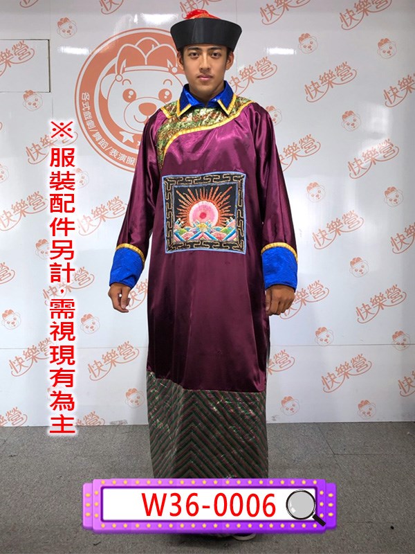 W36-0006.官服.宰相.官員.文官.太監.殭屍