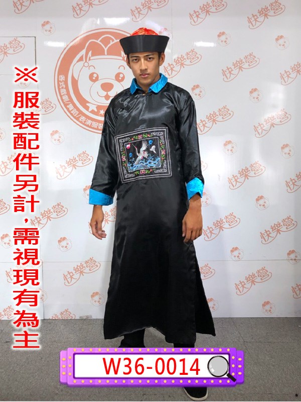 W36-0014.官服.宰相.官員.文官.太監.殭屍