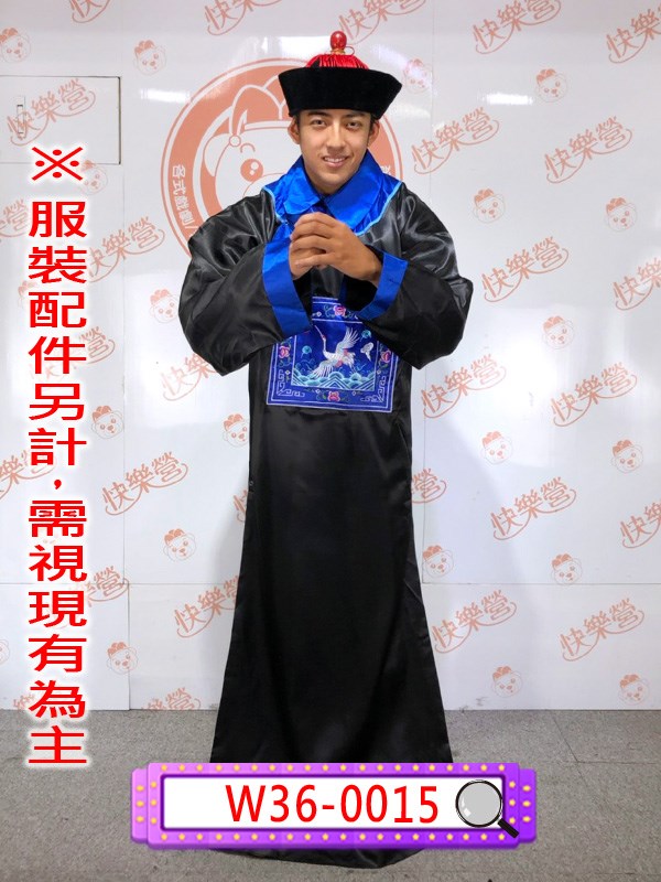 W36-0015.官服.宰相.官員.文官.太監.殭屍