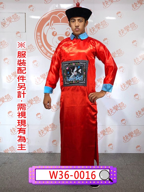 W36-0016.官服.宰相.官員.文官.太監.殭屍