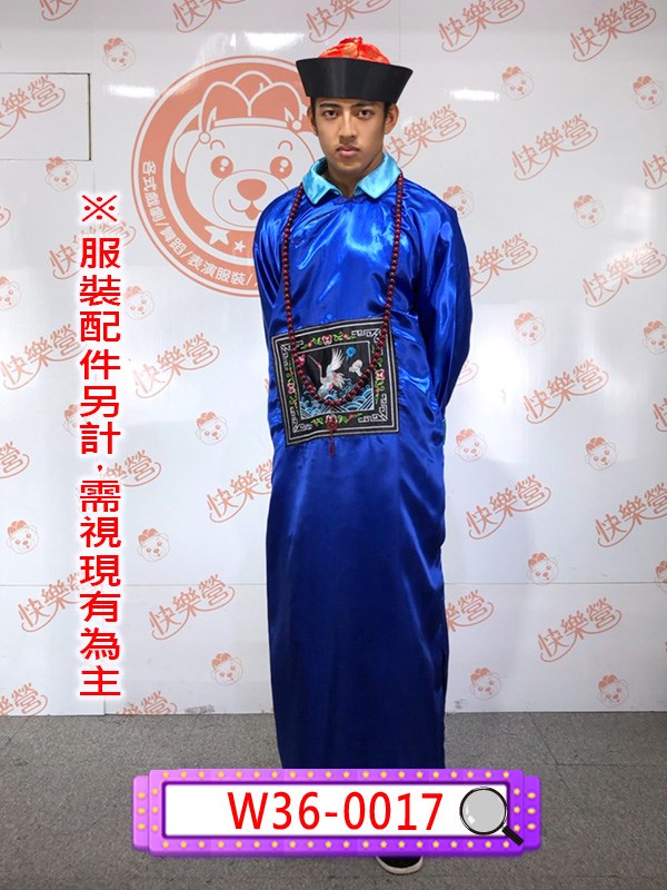 W36-0017.官服.宰相.官員.文官.太監.殭屍