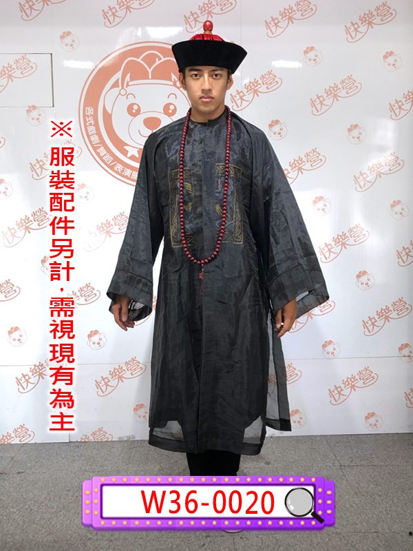 W36-0020.官服.宰相.官員.文官.太監.殭屍
