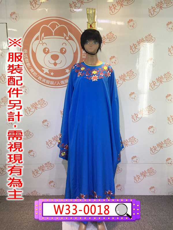 W33-0018.藍色長衫.官服.宰相.官員.文官.王爺.貴族
