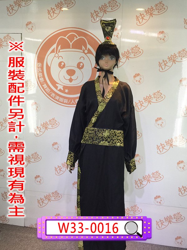 W33-0016.官服.宰相.官員.文官.王爺.貴族.黑金蔥邊黑底公子服