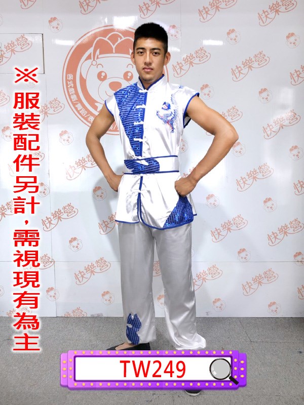TW249.藍白繡龍功夫裝.舞龍舞獅.廣東師.創意啦啦