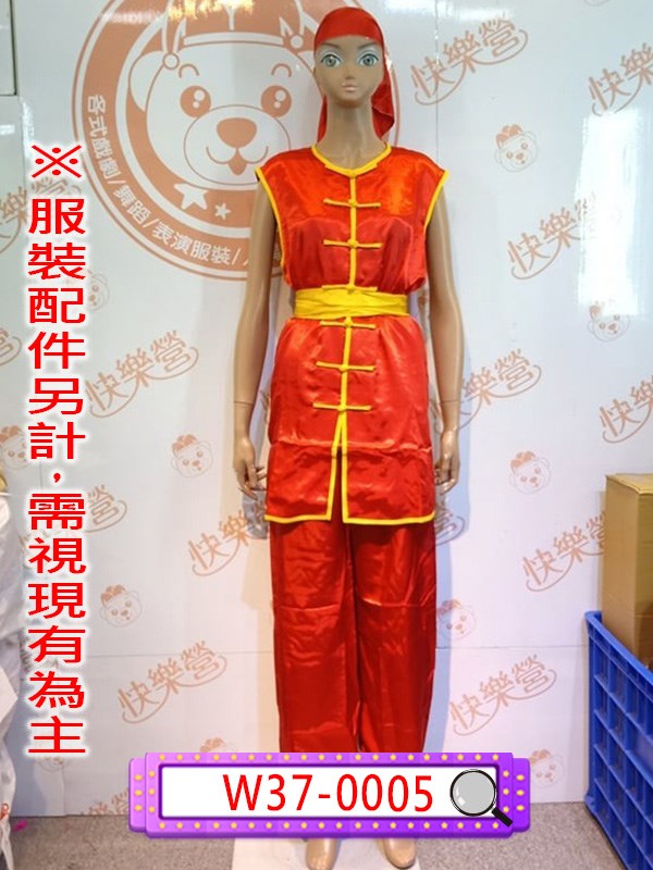 W37-0005.紅底金邊功夫裝.舞龍舞獅.廣東師.創意啦啦
