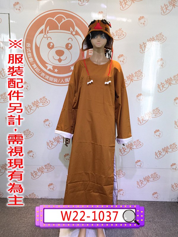 W22-1037.鹿鼎記韋小寶老虎裝.茶色長袍馬褂.長衫.民國.民初.上海灘.夜上海黑幫.黑道老大