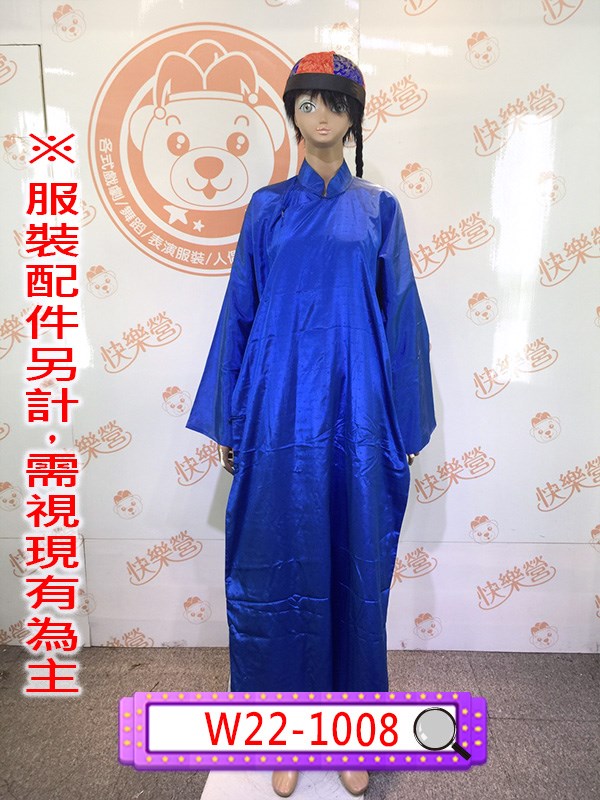 W22-1008.藍色長袍馬褂.長衫.民國.民初.上海灘.夜上海黑幫.黑道老大.相聲服.相聲大褂