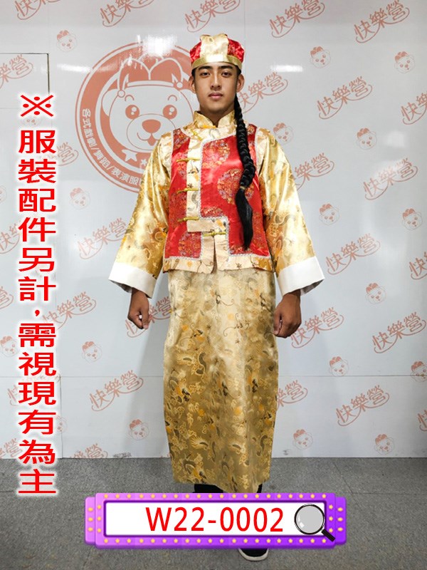 W22-0002.紅金葱長袍馬褂.長衫.民國.民初.新年.新春.春節.過年.尾牙.春酒