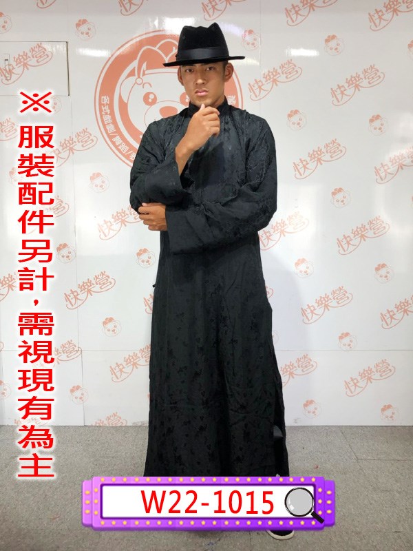 W22-1015.黑色繡紋長衫.長袍馬褂.民國.民初.上海灘.夜上海黑幫.黑道老大.相聲服.相聲大褂
