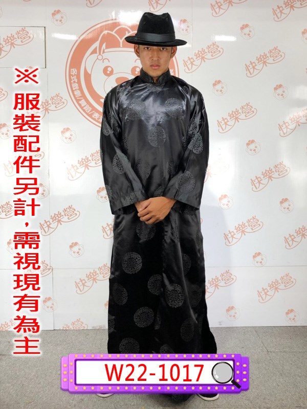 W22-1017.黑色亮緞繡紋長衫.長袍馬褂.民國.民初.上海灘.夜上海黑幫.黑道老大.相聲服.相聲大褂