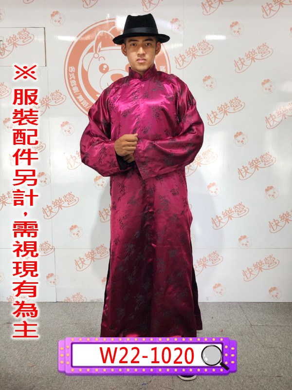 W22-1020.棗紅色繡紋長衫.長袍馬褂.民國.民初.新年.新春.春節.過年.尾牙.春酒.上海灘.夜上海黑幫.黑道老大.相聲服.相聲大褂