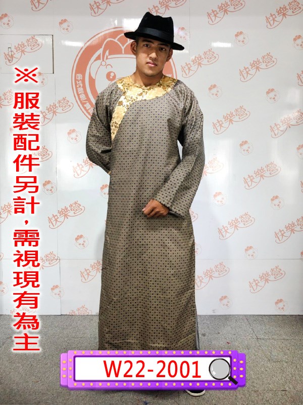 W22-2001.卡其色金領繡紋長衫.長袍馬褂.民國.民初.新年.新春.春節.上海灘.夜上海黑幫.黑道老大