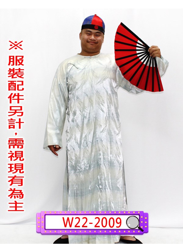 W22-2009.藍白漸層緞面長衫.長袍馬褂.民國.民初.新年.新春.春節.上海灘.夜上海