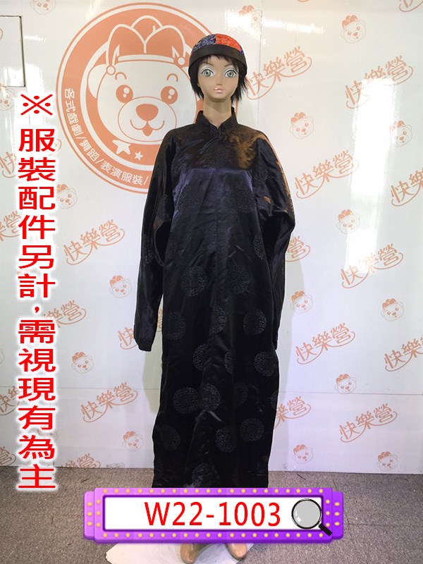 W22-1003.黑色暗紋長衫.長袍馬褂.民國.民初.上海灘.夜上海黑幫.黑道老大.相聲服.相聲大褂